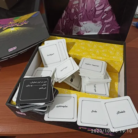 بازی فکری هوپا مدل پی شوم