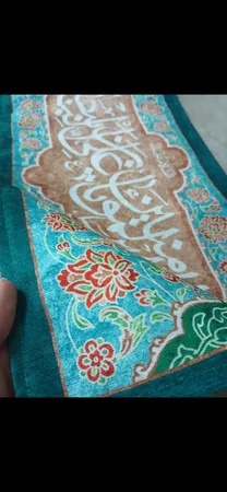 پرچم مدل غدیر کد 156.3060