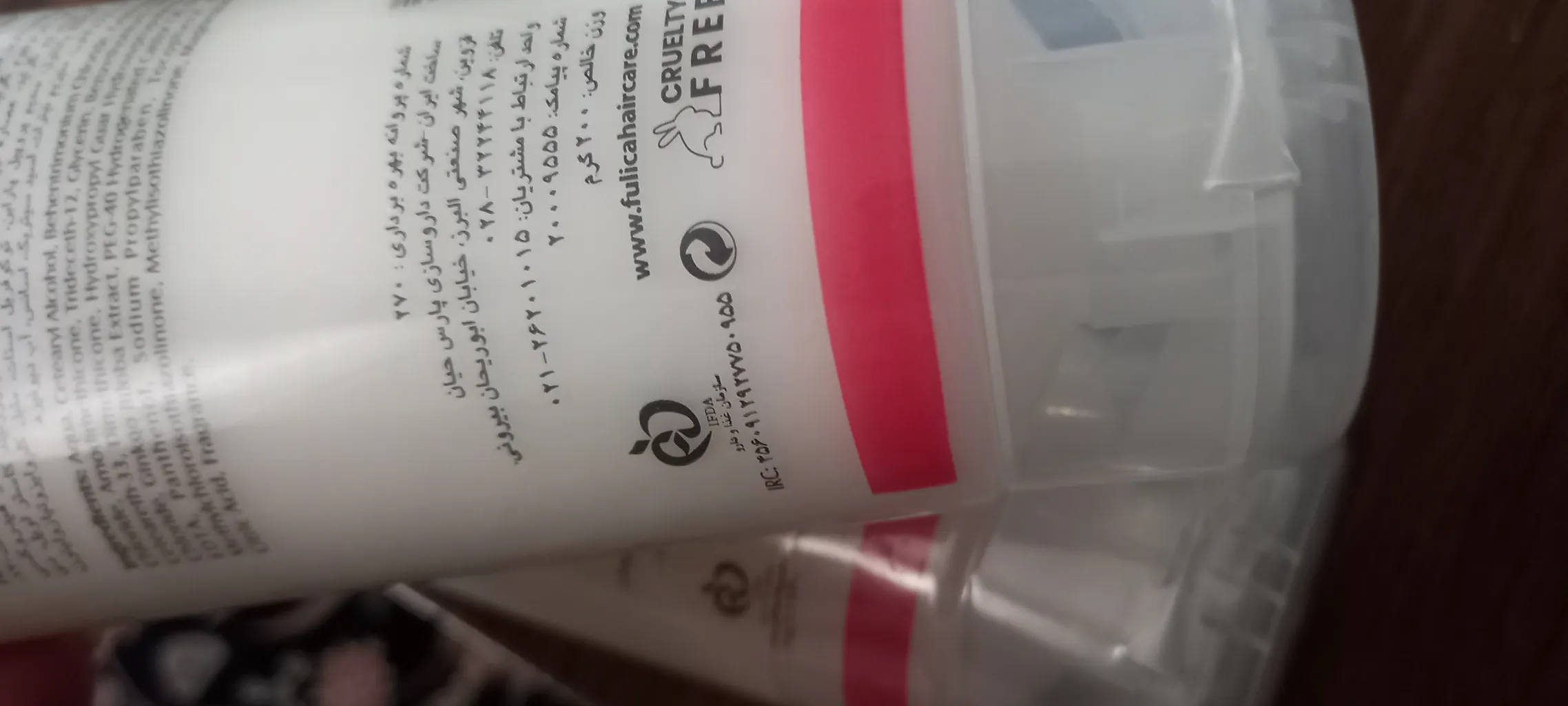 نرم کننده فولیکا مدل Frizz Control مناسب موهای شکننده و وز دار حجم 200 میلی لیتر