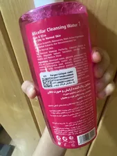 تجریه خرید محلول پاک‌کننده آرایش و صورت لافارر مدل 01 مناسب پوست‌های چرب و معمولی حجم 250 میلی‌لیتر