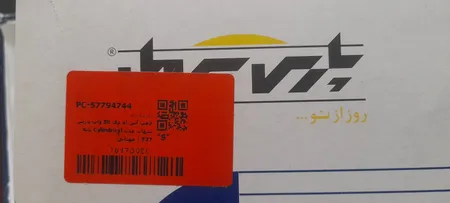 لامپ ال ای دی 50 وات پارس شهاب مدل Cylindrical 50W پایه E27