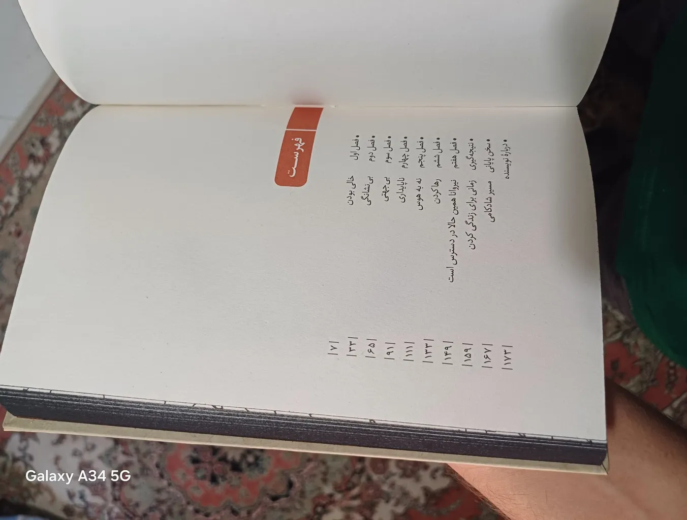 کتاب هنر زندگي كردن اثر تیک نات هان ترجمه حسین ارا انتشارات مون