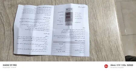 محافظ ولتاژ  ام بی مدل MBVPD2