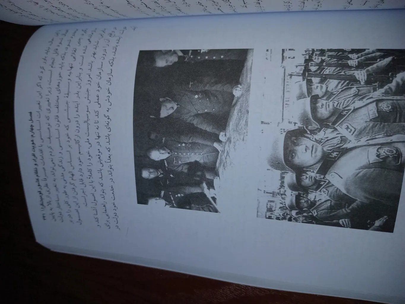 کتاب نبرد من  اثر آدلف هیتلر  ترجمه نوشین احمدی  انتشارات آوای زرین کلک