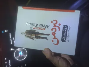 تجریه خرید کتاب نبرد من اثر آدولف هیتلر ترجمه محمد جواد نعمتی انتشارات آذربیان