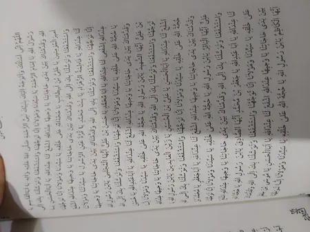 کتاب گنجهای معنوی اثر رضا جاهد انتشارات سنبله