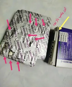 تجریه خرید کپسول کلاژن و ویتامین ث فارمامیکس بسته 30 عددی