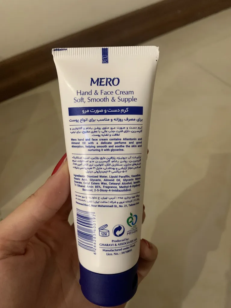 کرم مرطوب کننده مرو مدل بادام حجم ۱۴۰ میلی لیتر به همراه کرم مرطوب کننده مدل بادام حجم ۷۵ میلی لیتر