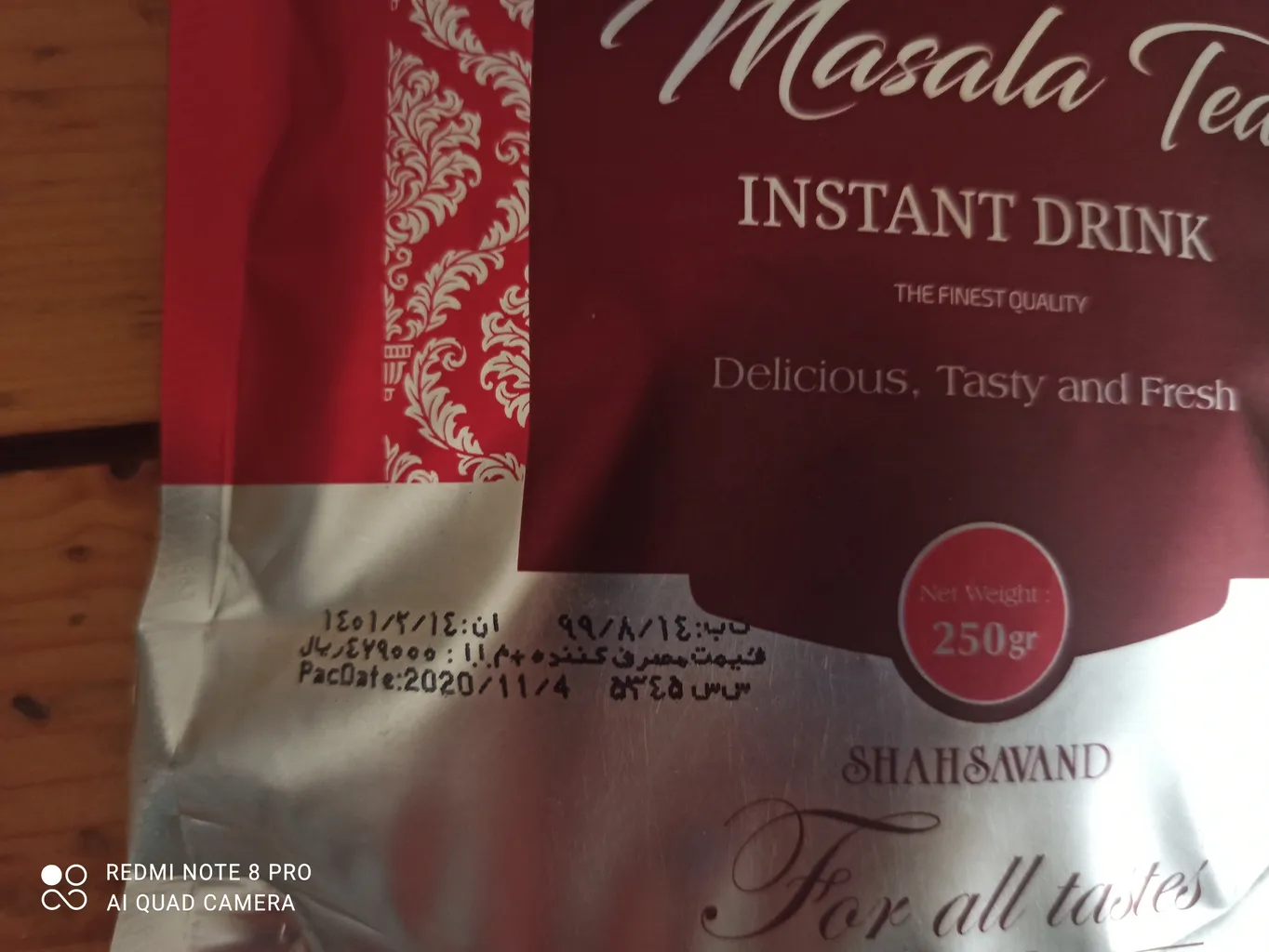 چای ماسالا شاهسوند مقدار 250 گرم