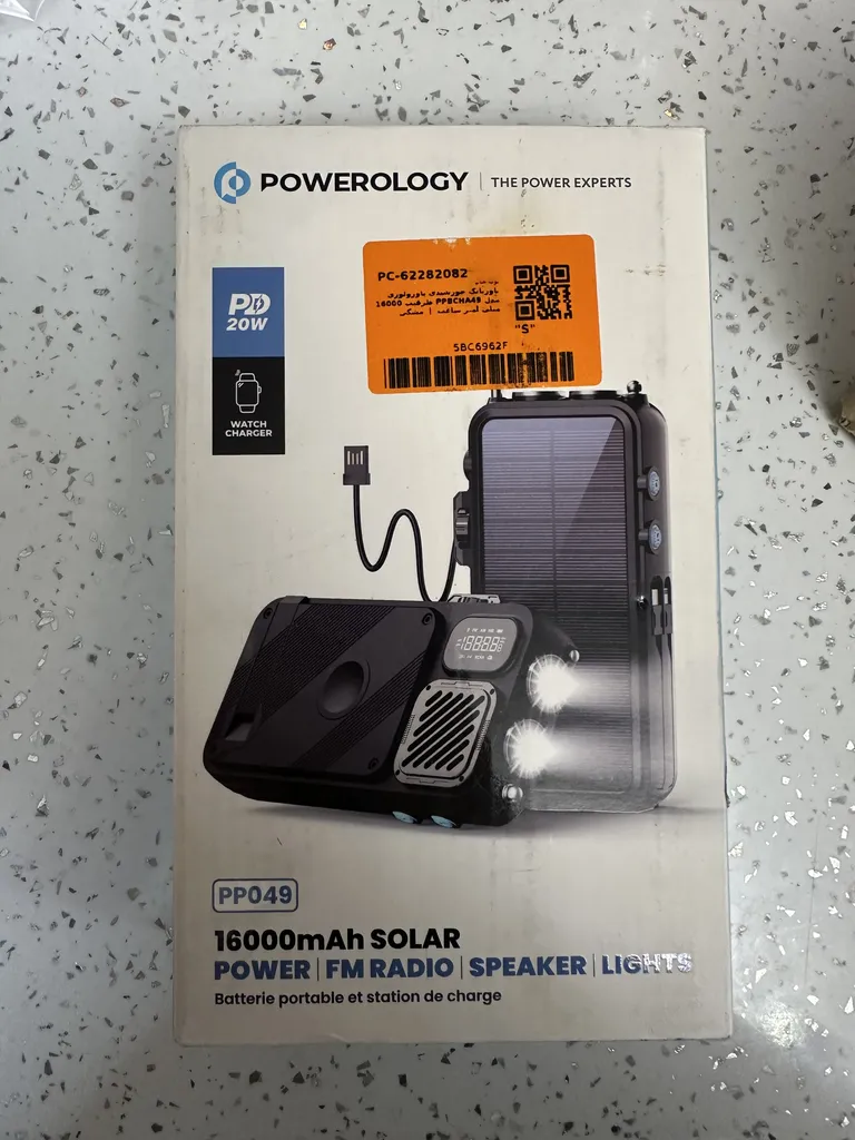 پاوربانک خورشیدی پاورولوژی مدل PPBCHA49 ظرفیت 16000 میلی امپر ساعت