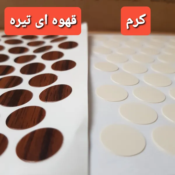 عکس ارسالی خریدار