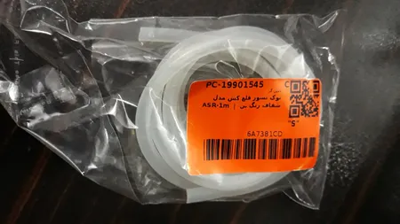 نوک نسوز قلع کش مدل ASR-1m