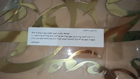 آینه اِلِنسی مدل وان یکاد