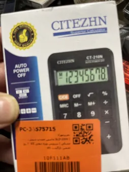 ماشین حساب سیتیزن مدل SLD-200N