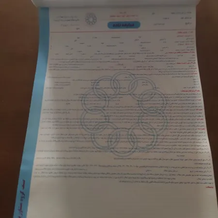 مبایعه نامه مدل NCR3550