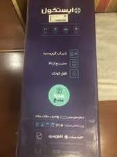 تجریه خرید آب سرد کن ایستکول مدل TM-SW 438