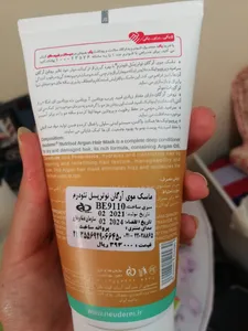 تجریه خرید ماسک مو نئودرم مدل آرگان مناسب مو خشک و آسیب دیده حجم 150 میلی لیتر