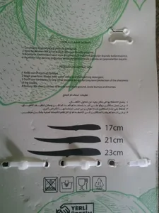 تجریه خرید چاقو آشپزخانه روک مدل Hanvest مجموعه 3 عددی