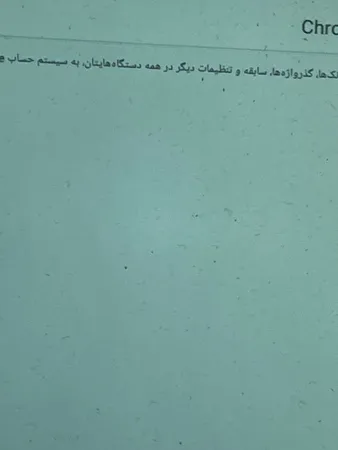 ویدیو پروژکتور تسکو مدل TVI 132
