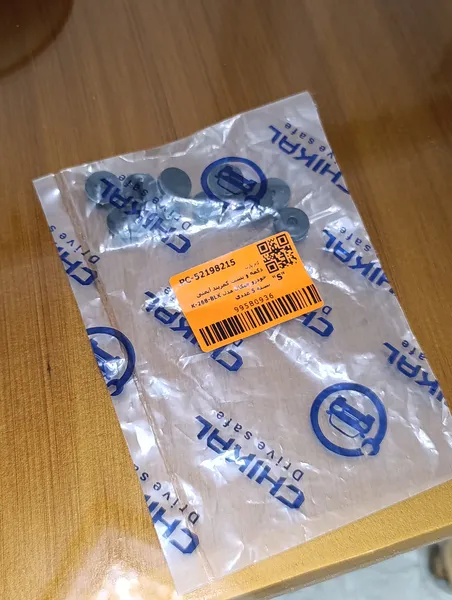 عکس ارسالی خریدار