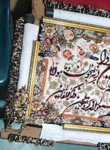 تجریه خرید تابلو فرش ماشینی دنیای فرش طرح وان یکاد کد 286