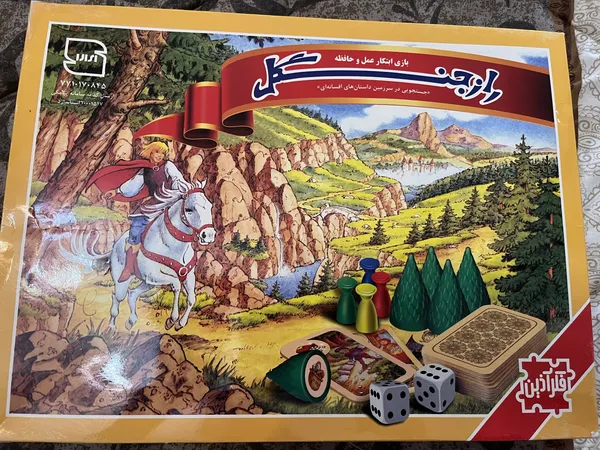 عکس ارسالی خریدار