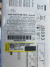 تجریه خرید تب سنج دیجیتال امرن مدل Gentle Temp 720 MC-720-E