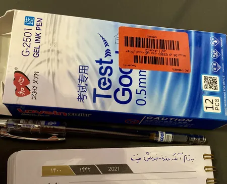 خودکار تست گود مدل G2501 کد 06 بسته 12عددی