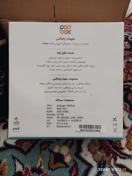 عکس ارسالی خریدار