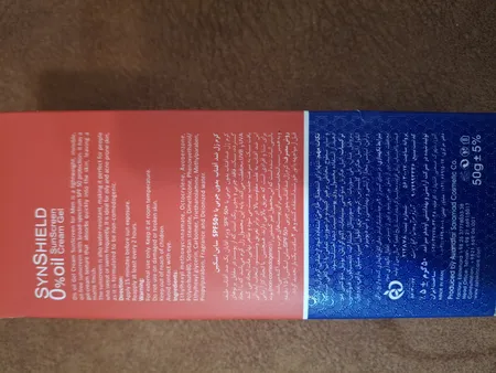 کرم ژل ضدآفتاب ساین اسکین مدل Invsible M، حجم 50 میلی‌لیتر