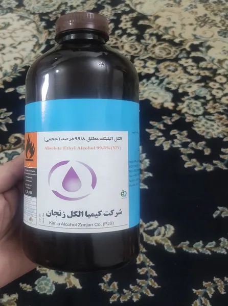 عکس ارسالی خریدار
