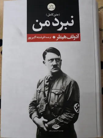 عکس ارسالی خریدار