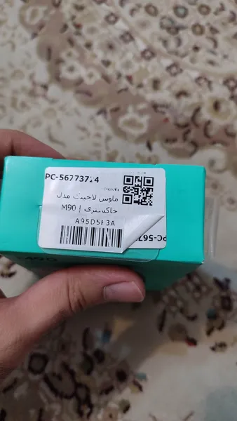 عکس ارسالی خریدار