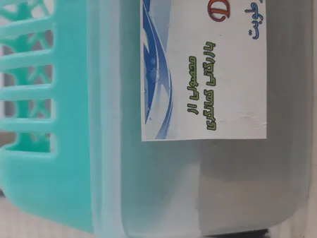 رطوبت گیر استرانگ کد 01 حجم 900 میلی لیتر