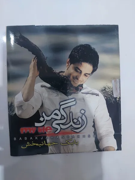 عکس ارسالی خریدار