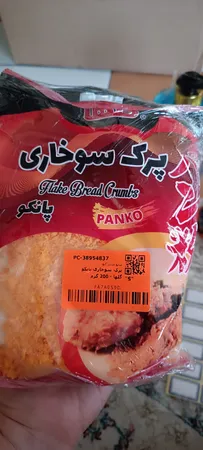 پرک سوخاری پانکو گلها - 200 گرم