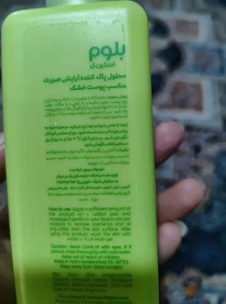عکس ارسالی خریدار
