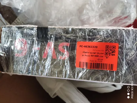 میدرنج خودرو ساووی مدل SV-66R بسته دو عددی