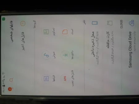 کارت حافظه microSDXC تروبایت مدل 633X-A2-V30 کلاس 10 استاندارد UHS-I U3 سرعت 95MBps ظرفیت 64 گیگابایت به همراه کارت‌خوان