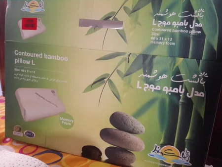 بالش طبی هوشمند مدل بامبو موج