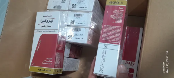 عکس ارسالی خریدار