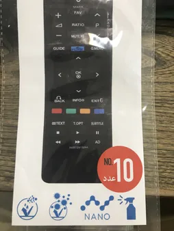 محافظ حرارتی ریموت کنترل استرانگ مدل S15 بسته 15 عددی