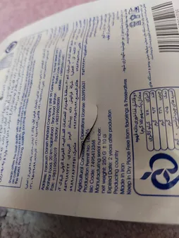 پودر قهوه اسپرسو میکس استرانگ شاران - 250 گرم