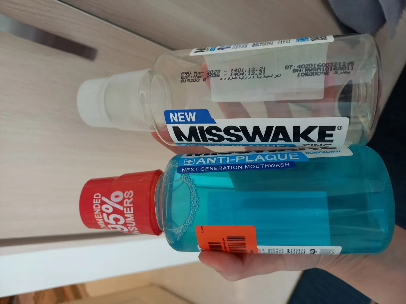 دهان شویه میسویک مدل Anti Plaque حجم 400 میلی لیتر