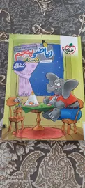 عکس ارسالی خریدار