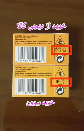 تیغ یدک بیک مدل Platinum Chromium Double Edge مجموعه 3 عددی