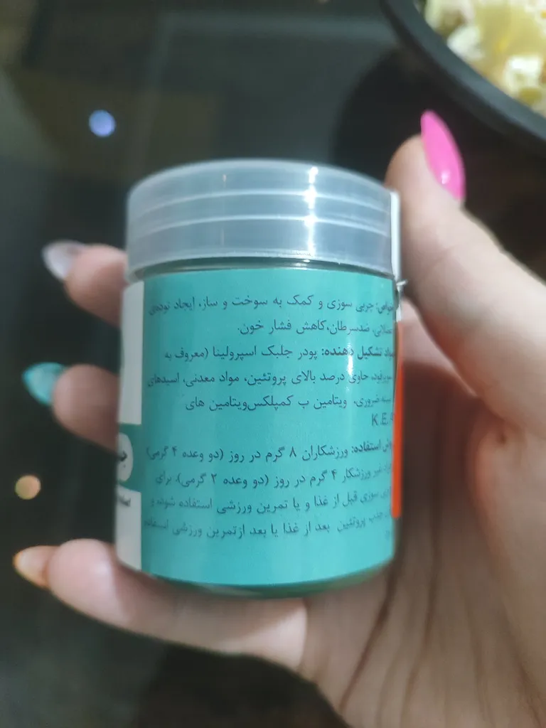 اسپیرولینا اورگانو - 50 گرم