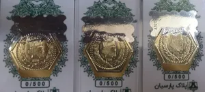 تجریه خرید سکه گرمی 18 عیار پارسیان زر پایتخت مدل ZP1500 بسته 3 عددی
