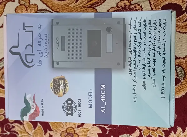 عکس ارسالی خریدار