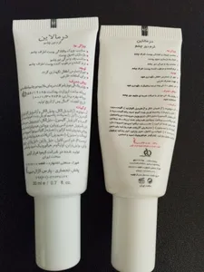 تجریه خرید کرم دور چشم درمالاین حجم 20 میلی لیتر